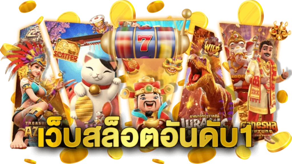 pickup168 ประสบการณ์ใหม่ของการเดิมพัน